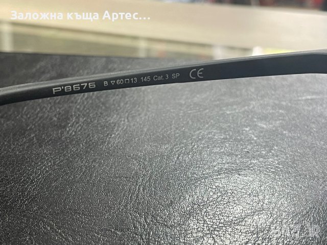 Слънчеви очила Porsche Design P8676, снимка 4 - Слънчеви и диоптрични очила - 41115717