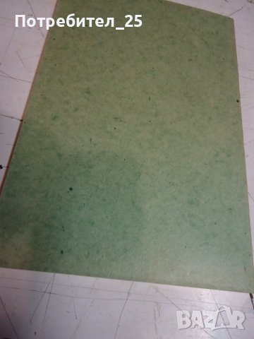 Автомобил Москвич 1500-инструкция за експлоатация, снимка 2 - Специализирана литература - 41937499