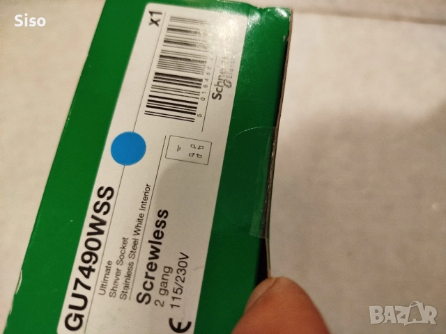 Контакт за самобръсначка/шейвър Schneider