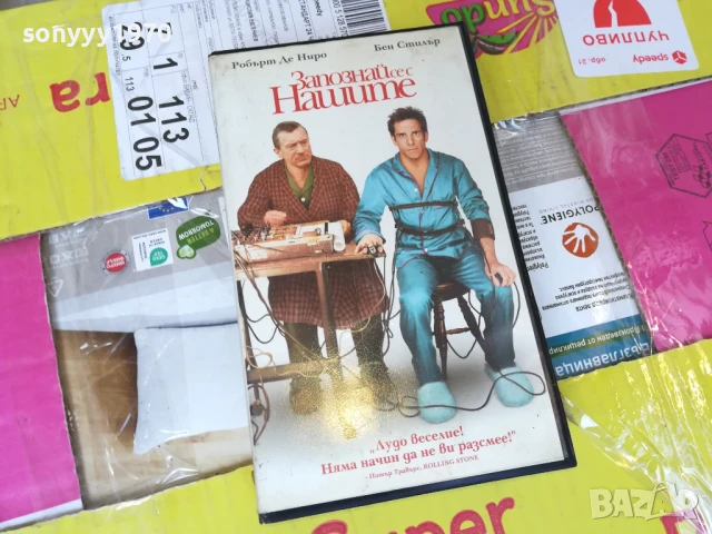 ЗАПОЗНАЙ СЕ С НАШИТЕ-ORIGINAL VHS VIDEO TAPE 3005250934LBCHERY