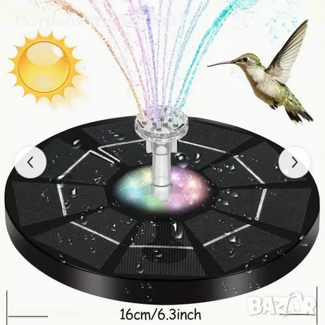 Соларен LED многоцветен воден фонтан,4 фиксирани пръчки,7 дюзи , снимка 1