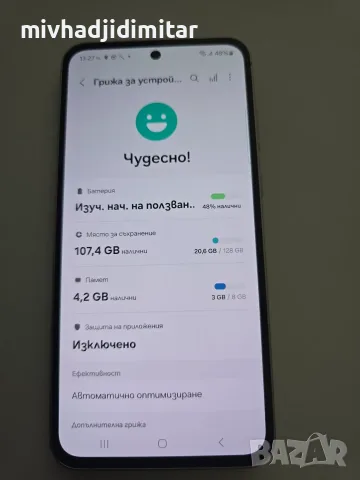 ***КАТО НОВ*** Samsung A55