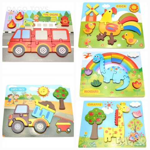 Дървен пъзел - пожарна / камион / животни