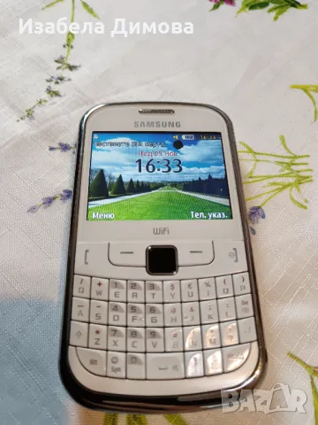 Самсунг gs3350