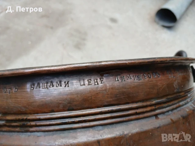 Стар меден котел, снимка 3 - Антикварни и старинни предмети - 51098122