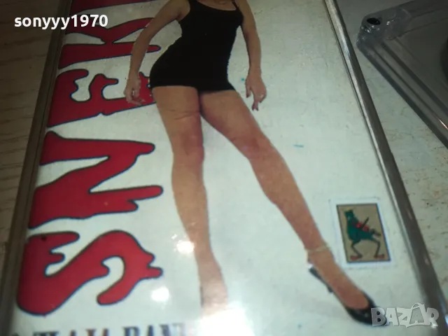 SNEKI 2210240704, снимка 5 - Аудио касети - 47680821