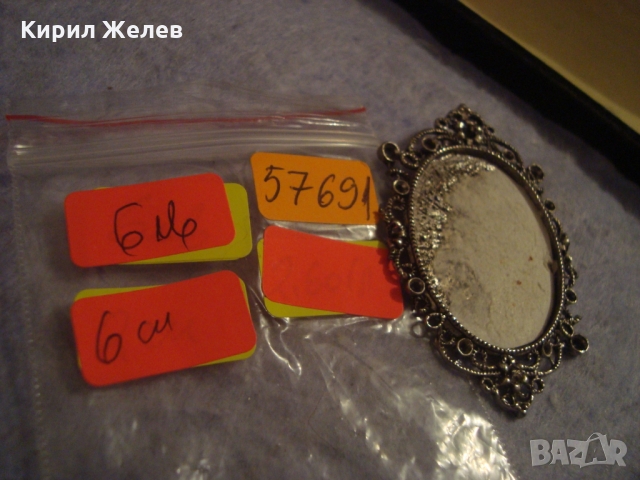 СРЕБРИСТ ВИНТИДЖ АРТ-ДЕКО СТИЛ МЕДАЛЬОН - РАМЧИЦА за СНИМКА 57691, снимка 5 - Колиета, медальони, синджири - 36095025