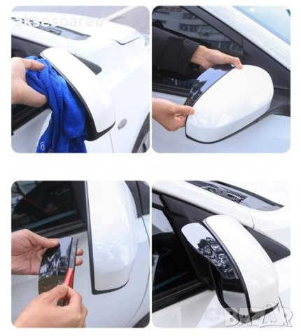 Силиконови вежди за огледала за обратно виждане на кола сенник за огледало закрилки дъждобран сенниц, снимка 11 - Аксесоари и консумативи - 41142295