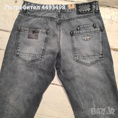 Тотална разпродажба-Унисекс Дънки-PHILIPP PLEIN-от 350лв на 250лв., снимка 6 - Дънки - 53477695