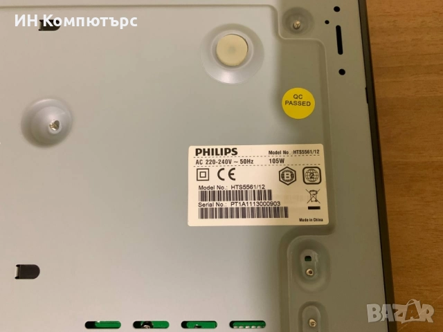 Продавам блурей ресийвър Philips HTS5561/12, снимка 7 - Плейъри, домашно кино, прожектори - 52395061