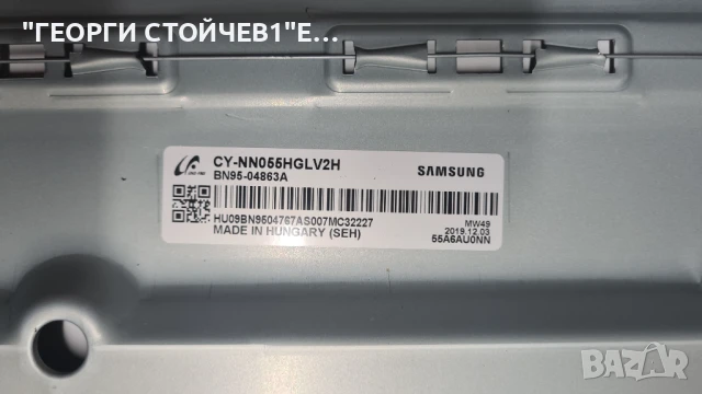 UE55RU7179U  BN41-02703A  BN94-14197L  BN44-00932  CY-NN0565HGLV2H, снимка 6 - Части и Платки - 51393649