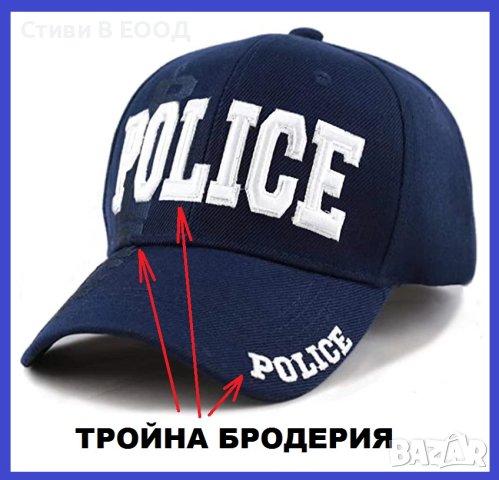 Шапка  POLICE -ТРОЙНА БРОДЕРИЯ - Ново., снимка 2 - Шапки - 40673364