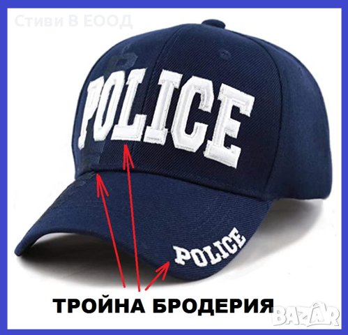 Шапка  POLICE -ТРОЙНА БРОДЕРИЯ - Ново., снимка 3 - Шапки - 40673362