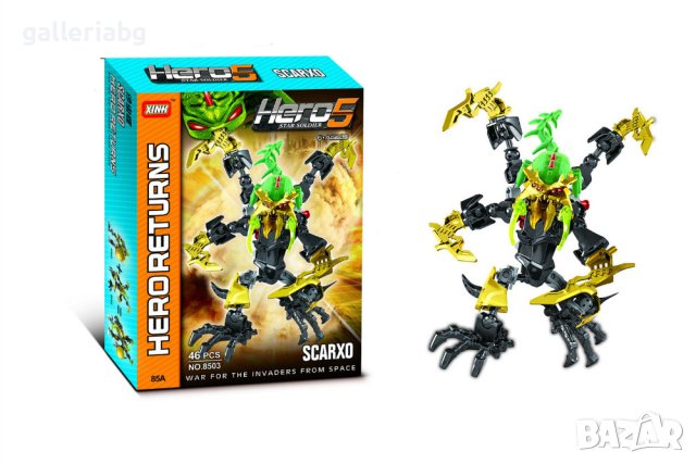 Конструктор на робот: HERO FACTORY, Scarxo - Bionicle