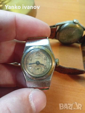 Звезда дамски часовницк