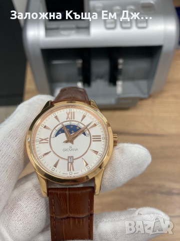 Оригинален швейцарски часовник GROVANA 1204.1