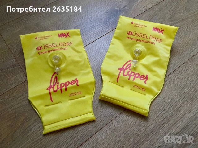 Надуваеми детски ръкавели за плуване Flipper