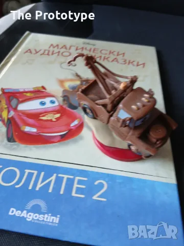 Магически аудио приказки на Disney DeAgostini, снимка 9 - Детски книжки - 55939643