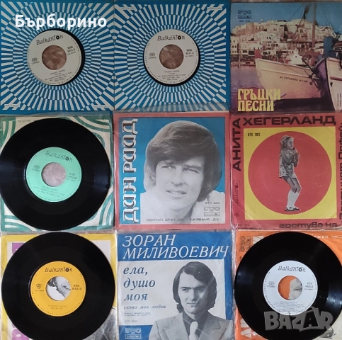 Малки грамофонни плочи-сингли, снимка 10 - Грамофонни плочи - 52292582