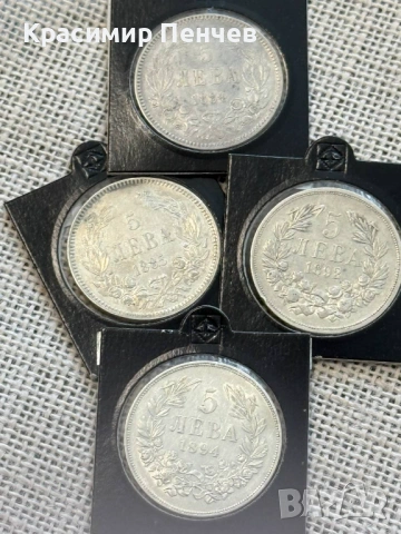 Купувам стари български монети, снимка 7 - Нумизматика и бонистика - 45620051
