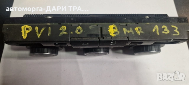 Управление климатроник-парно (врътки) за Фолксваген Пасат 6, снимка 3 - Части - 53507591