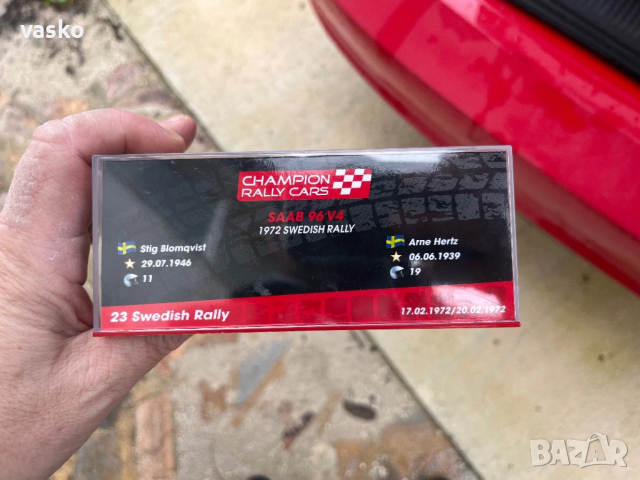 Saab 1:43 Алтая, снимка 9 - Колекции - 52581611