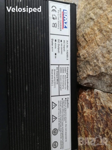 Зарядно за велосипед Kalthoff Impulse и Gazelle  5Ah, снимка 3 - Велосипеди - 53125363