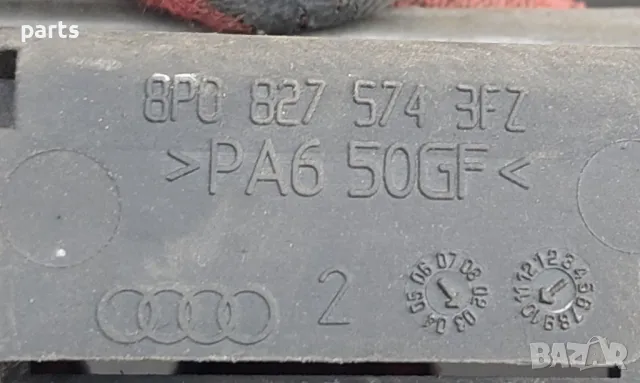 Лайсна Плафони Заден Капак Ауди A3 8P - A4 Б6 - А4 Б7 - А6 C5
- 8P0827574, снимка 4 - Части - 49855872