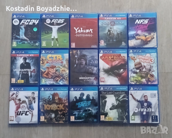 Игри за PS4