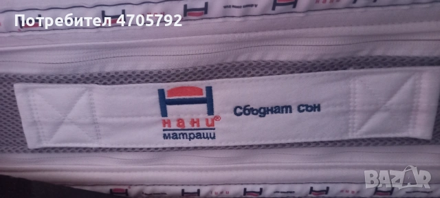 ПРОДАВАМ ДВУЛИЦЕВ МАТРАК, снимка 5 - Матраци - 53402089