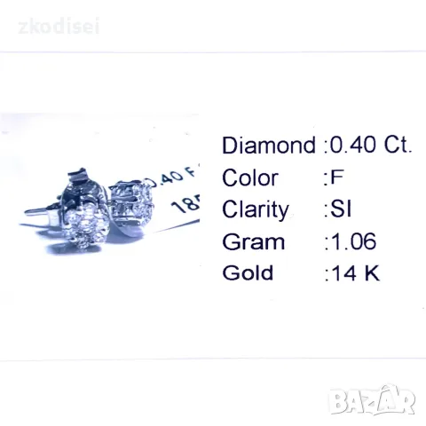 Златни обеци с диаманти 0,40Ct. чистота:SI модел:43649-1, снимка 3 - Обеци - 56314193