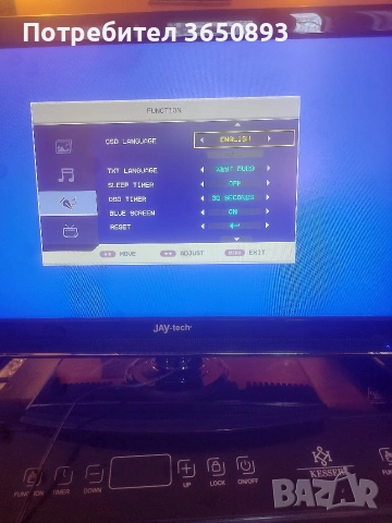 телевизор на 220 и на 12 волта подходящ както за дома така и за кола каравана или кемпер., снимка 5 - Телевизори - 53721447