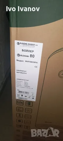 Бойлер Елдом 80 литра 3 kw вертикален, снимка 3 - Бойлери - 56220233