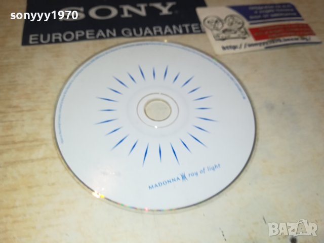 MADONNA CD 1608231050, снимка 5 - CD дискове - 41871533
