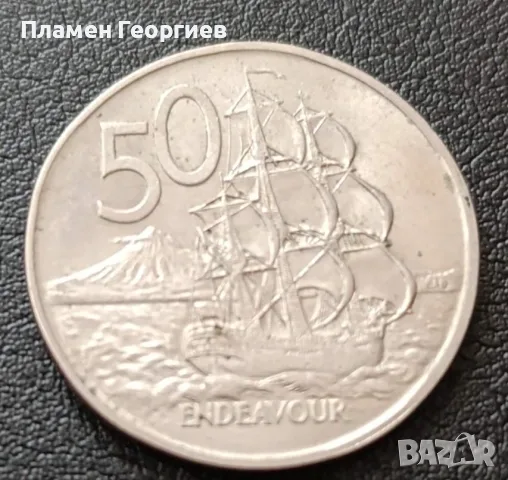 50 цента Нова Зеландия 1974 