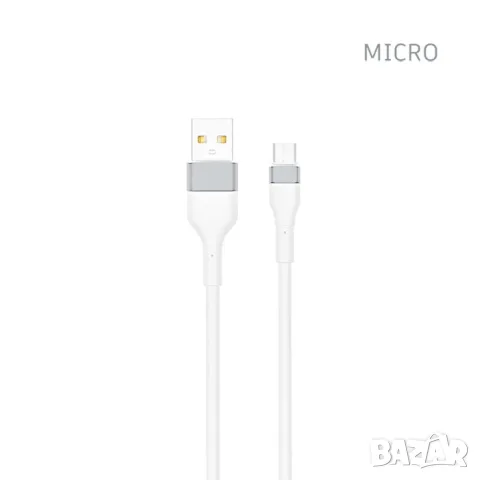 USB към Micro USB кабел 1 метър за зареждане и данни