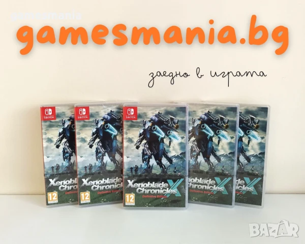 Чантa за конзола - HORI Adventure Pack, The Legend of Zelda Tears of the Kingdom, снимка 14 - Аксесоари - 50208812