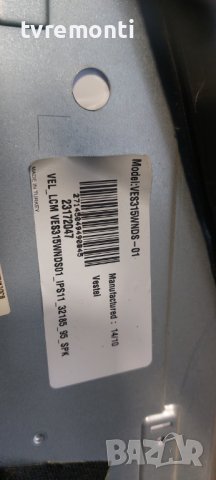 Power Supply 17IPS11 for Digihome DLF32FVHD, 32inc DISPLAY VES315WNDS-01, снимка 6 - Части и Платки - 42298516