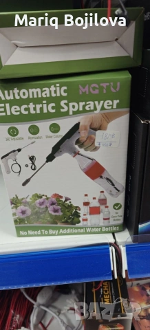 Автоматичен електрически спрей за цветя и други, снимка 5 - Други - 53592319