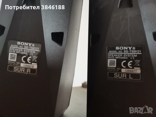 Sony Speaker System [1] SS-CTB121, [4] SS-TSB121, снимка 9 - Тонколони - 42340444