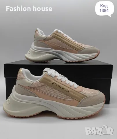 Pinko Оригинал 11 модела