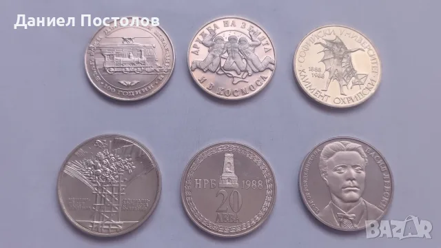 Сребърни юбилейни монети 