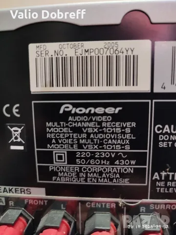 PIONEER - VSH 1015 mos fet, снимка 9 - Ресийвъри, усилватели, смесителни пултове - 56277437