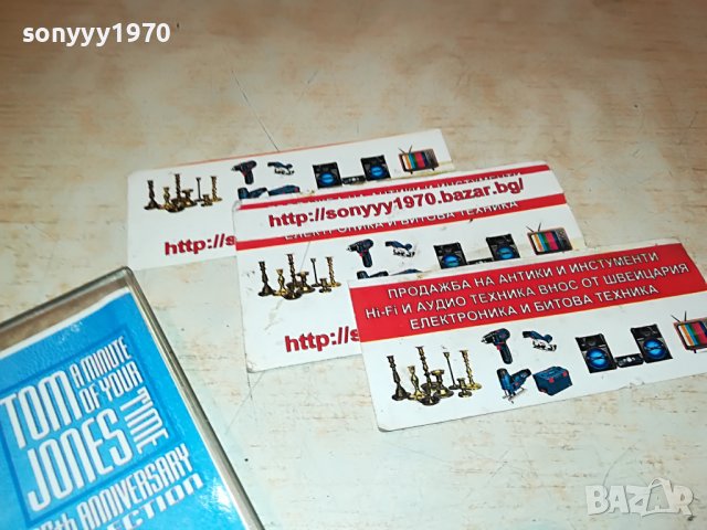 TOM JONES-КАСЕТА 1311221948, снимка 8 - Аудио касети - 38660397