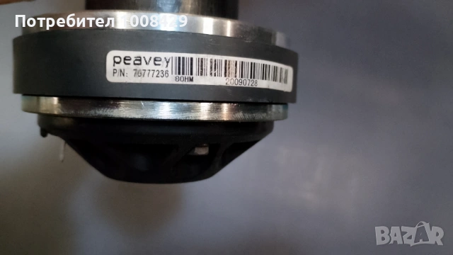 Тонколони PEAVEY на части, снимка 8 - Други - 53237196