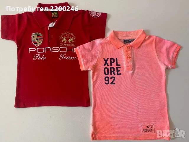 Детски тениски