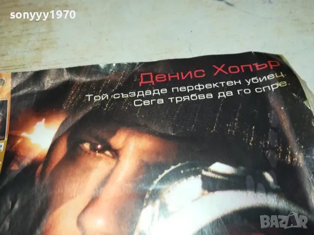 ТОЧЕН СТРЕЛЕЦ ДВД 2102251122, снимка 8 - DVD филми - 49219289