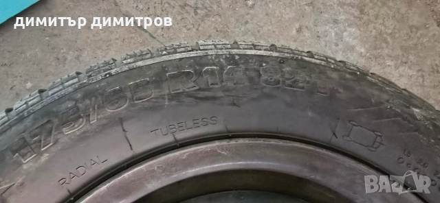 зимни гуми с джанти 4x100 два броя , снимка 6 - Гуми и джанти - 52799025