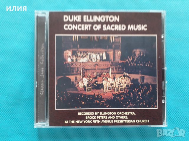 Duke Ellington - 1965 - Concert Of Sacred Music(Big Band,Vocal), снимка 1 - CD дискове - 40886677
