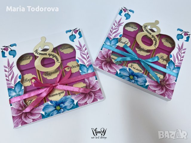 Бонбониера за 8-ми Март, снимка 13 - Подаръци за жени - 39731263